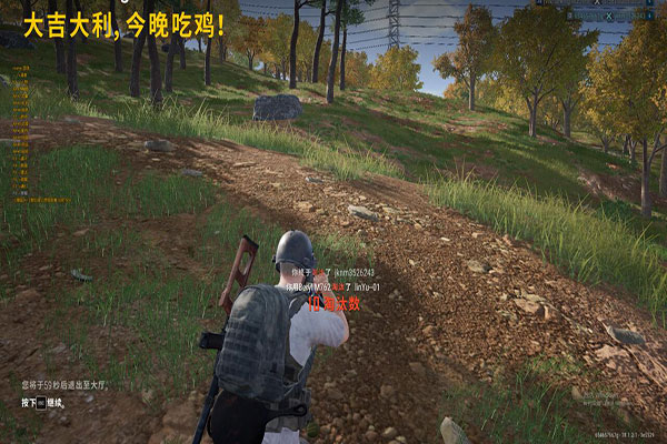 CF背起行囊辅助软件效果